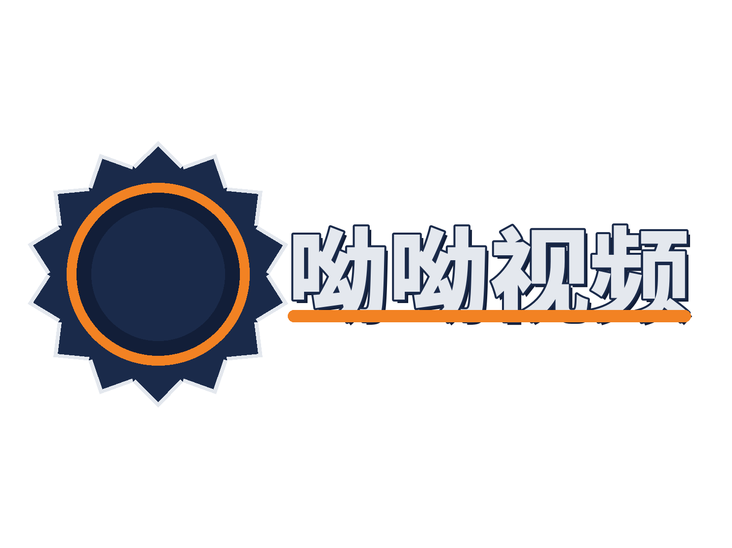 呦呦视频修车改装 Logo